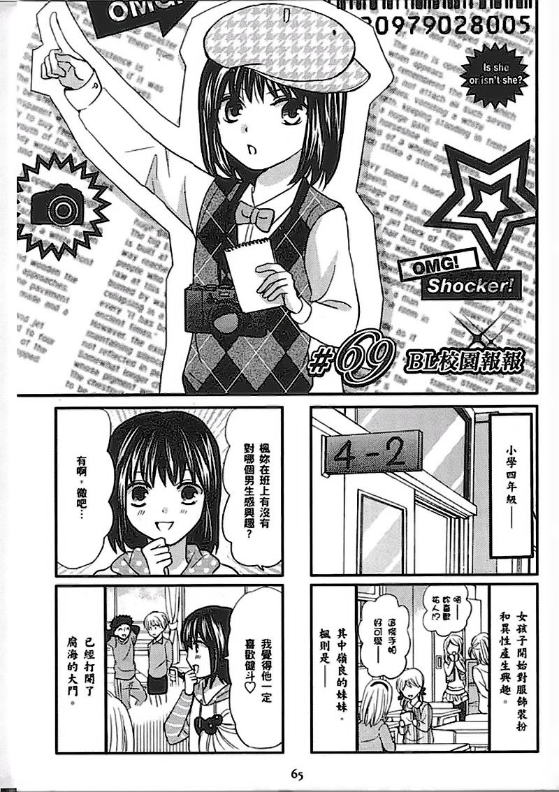 第65页