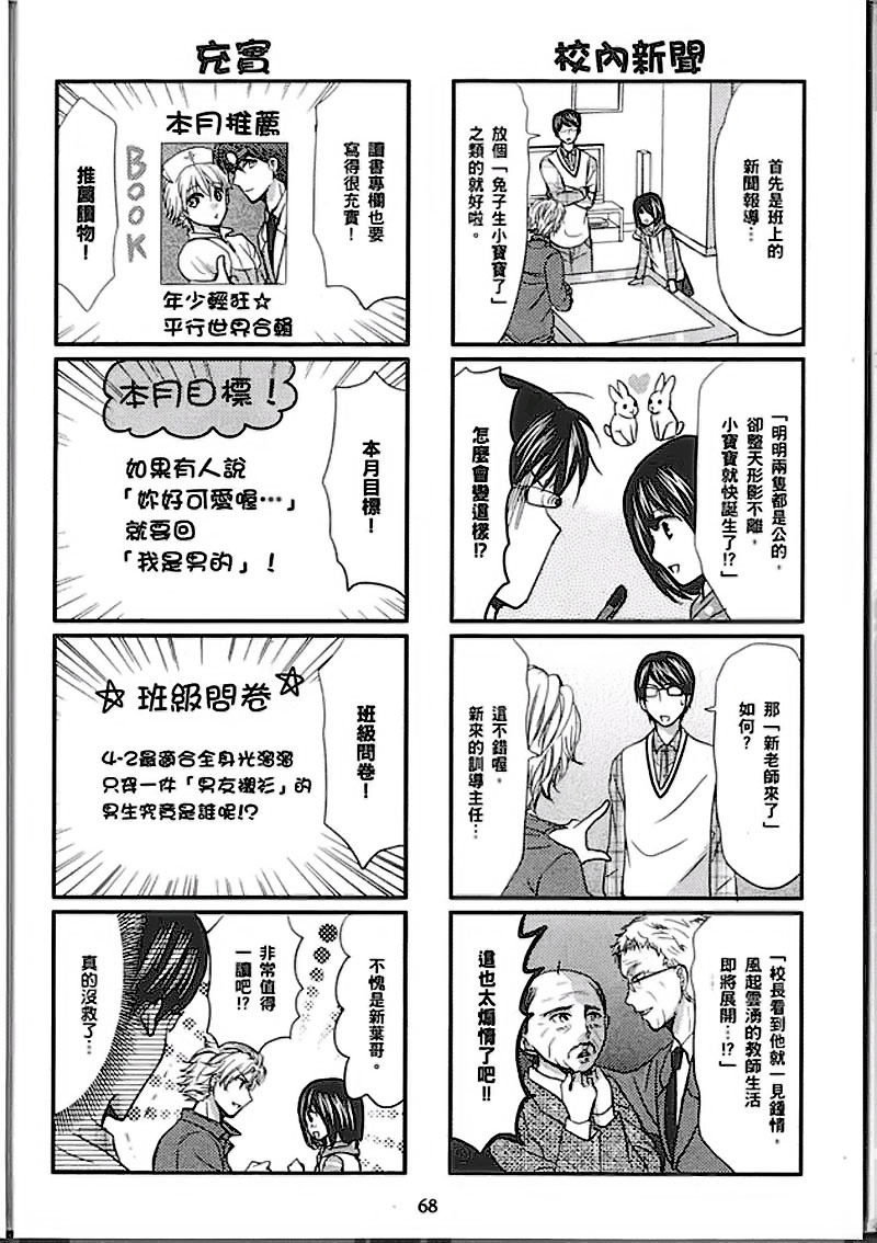 第68页