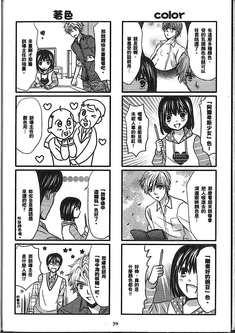 第70页