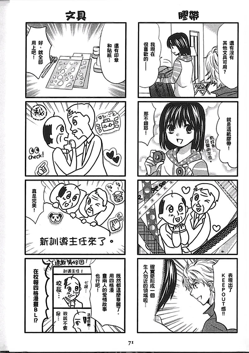 第71页