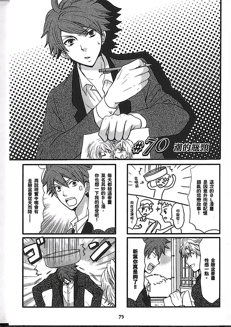 第75页