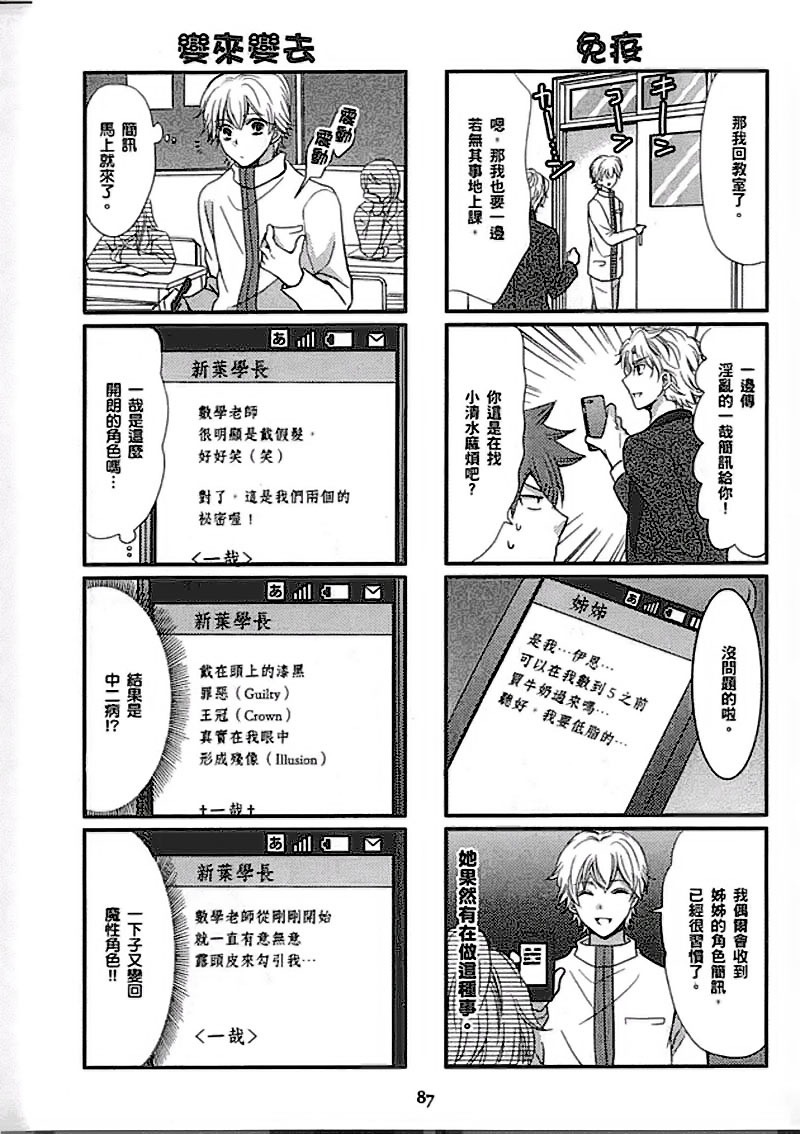 第87页