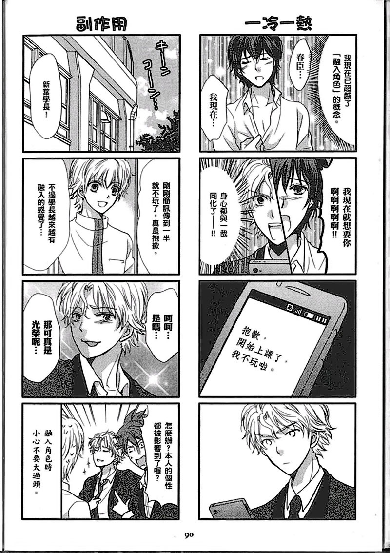 第90页