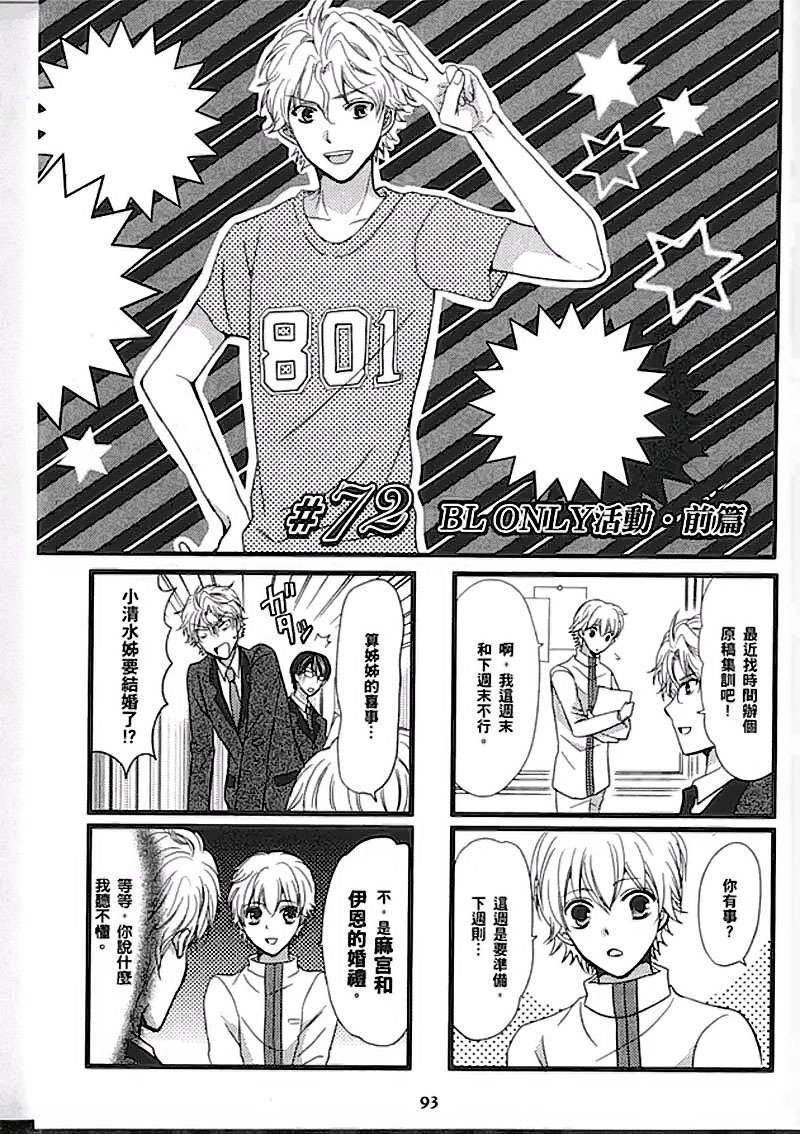 第93页