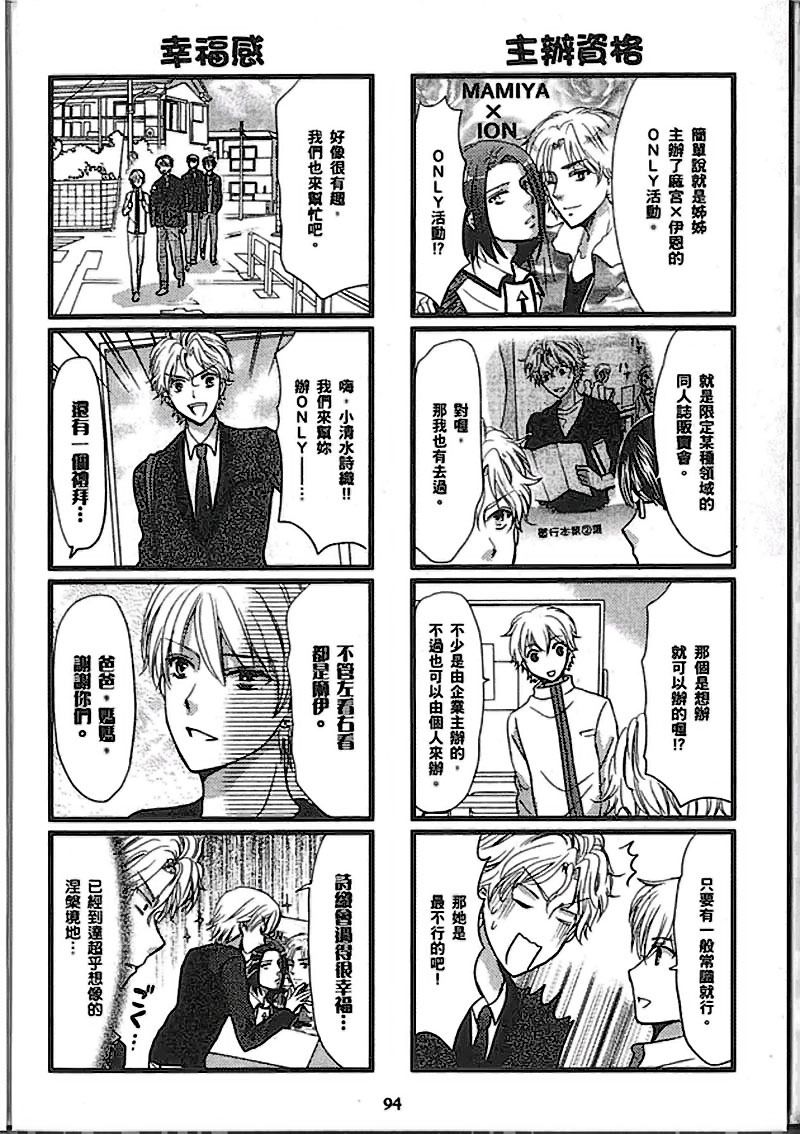 第94页