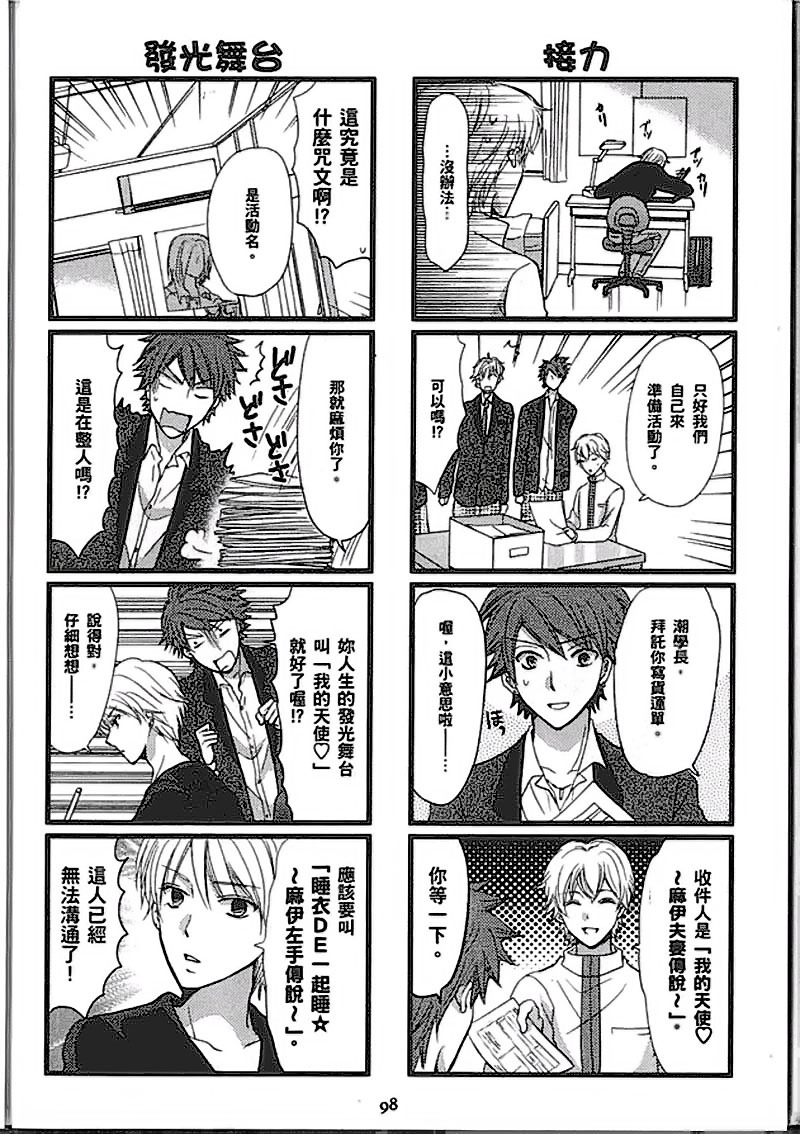 第98页