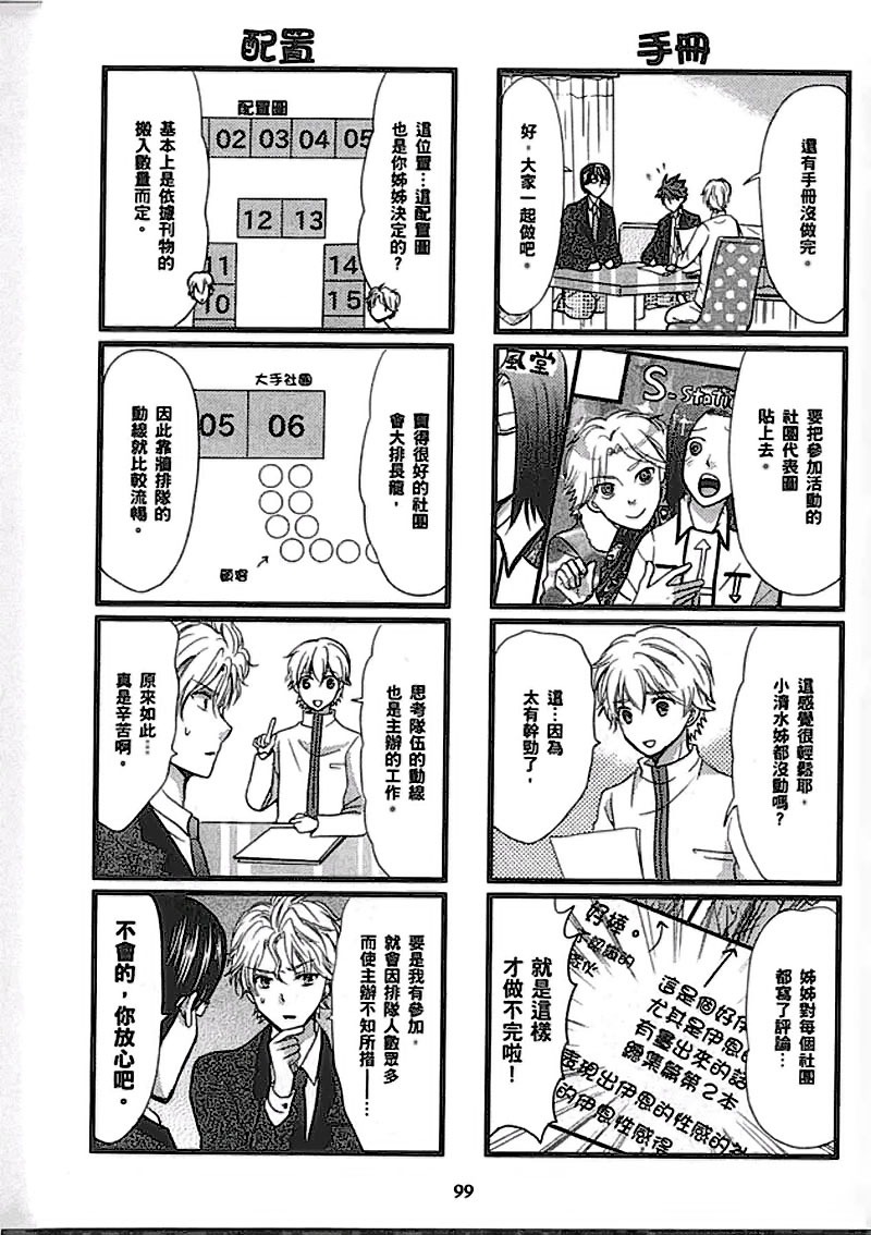 第99页
