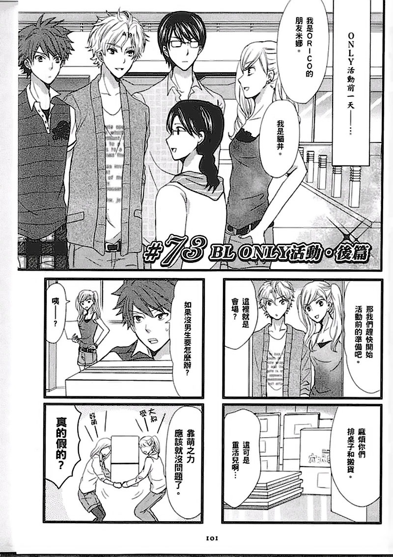 第101页