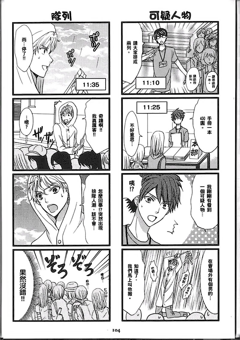 第104页