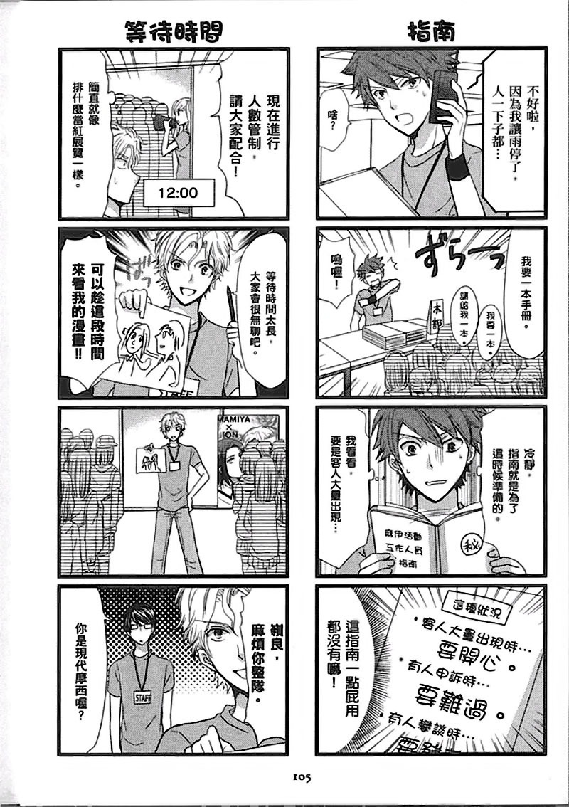 第105页