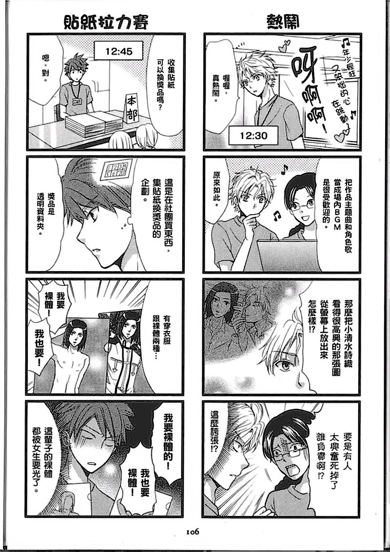 第106页