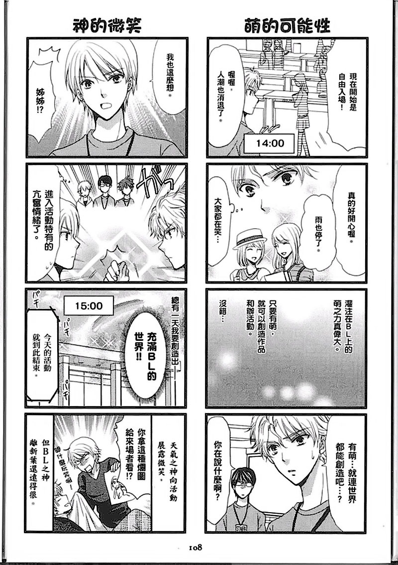 第108页