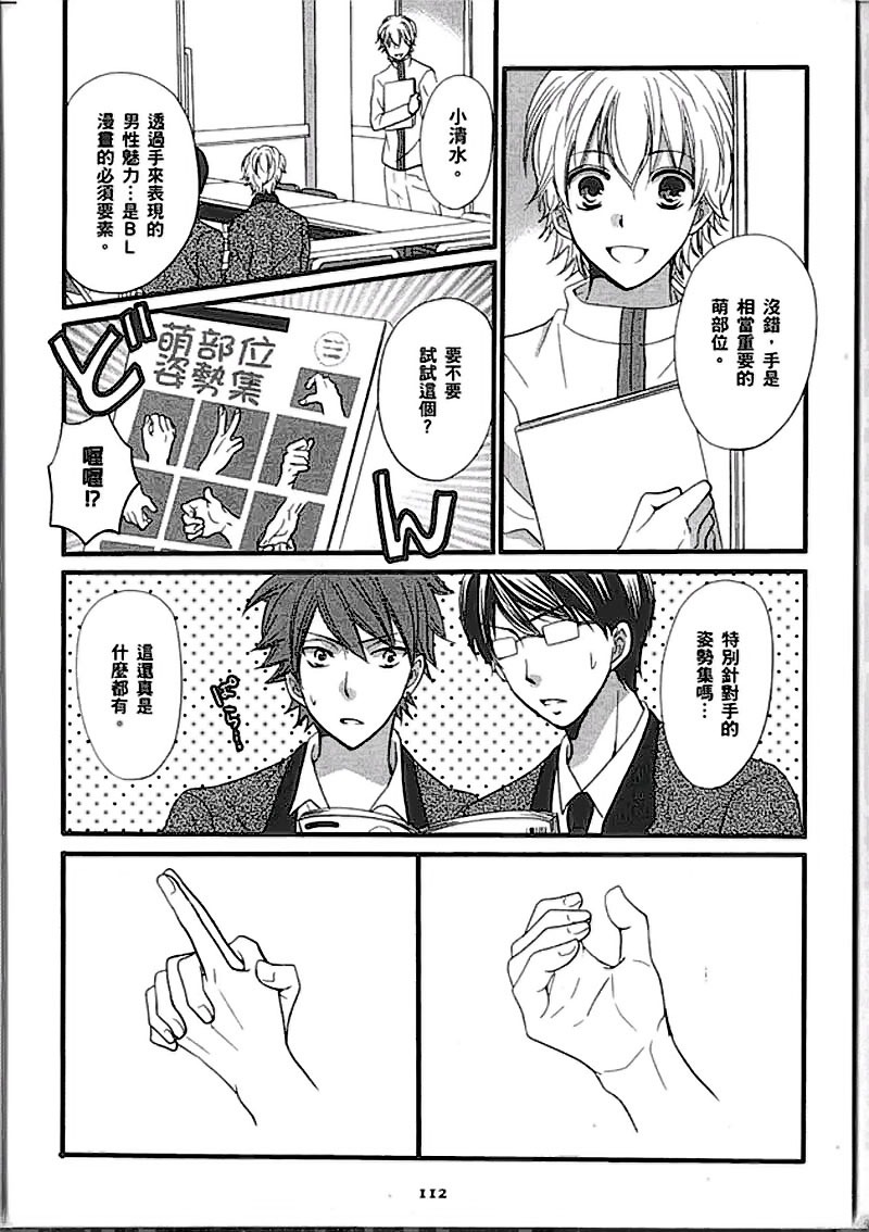 第112页