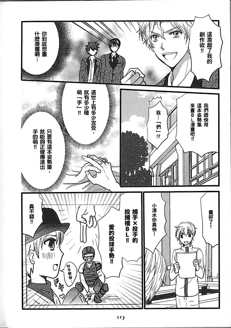 第113页