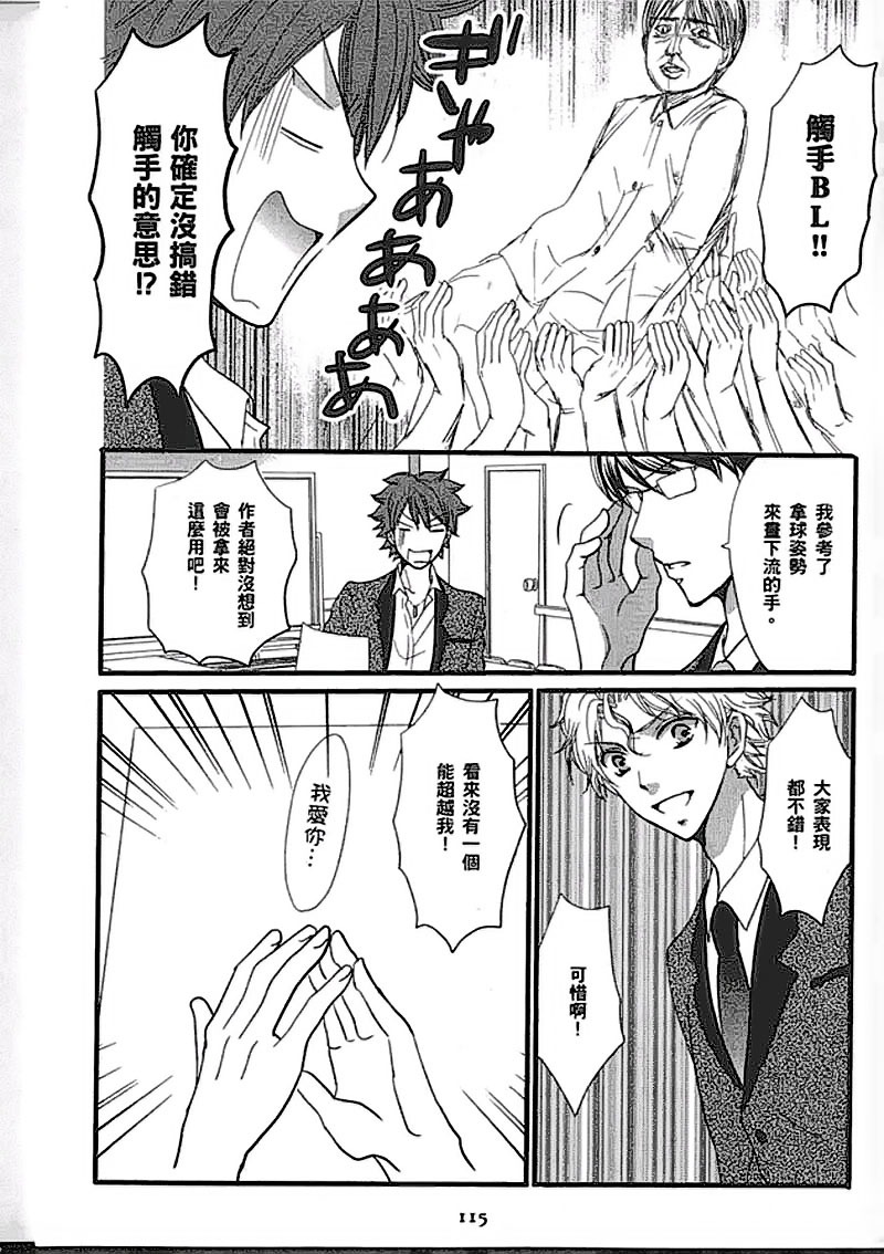 第115页