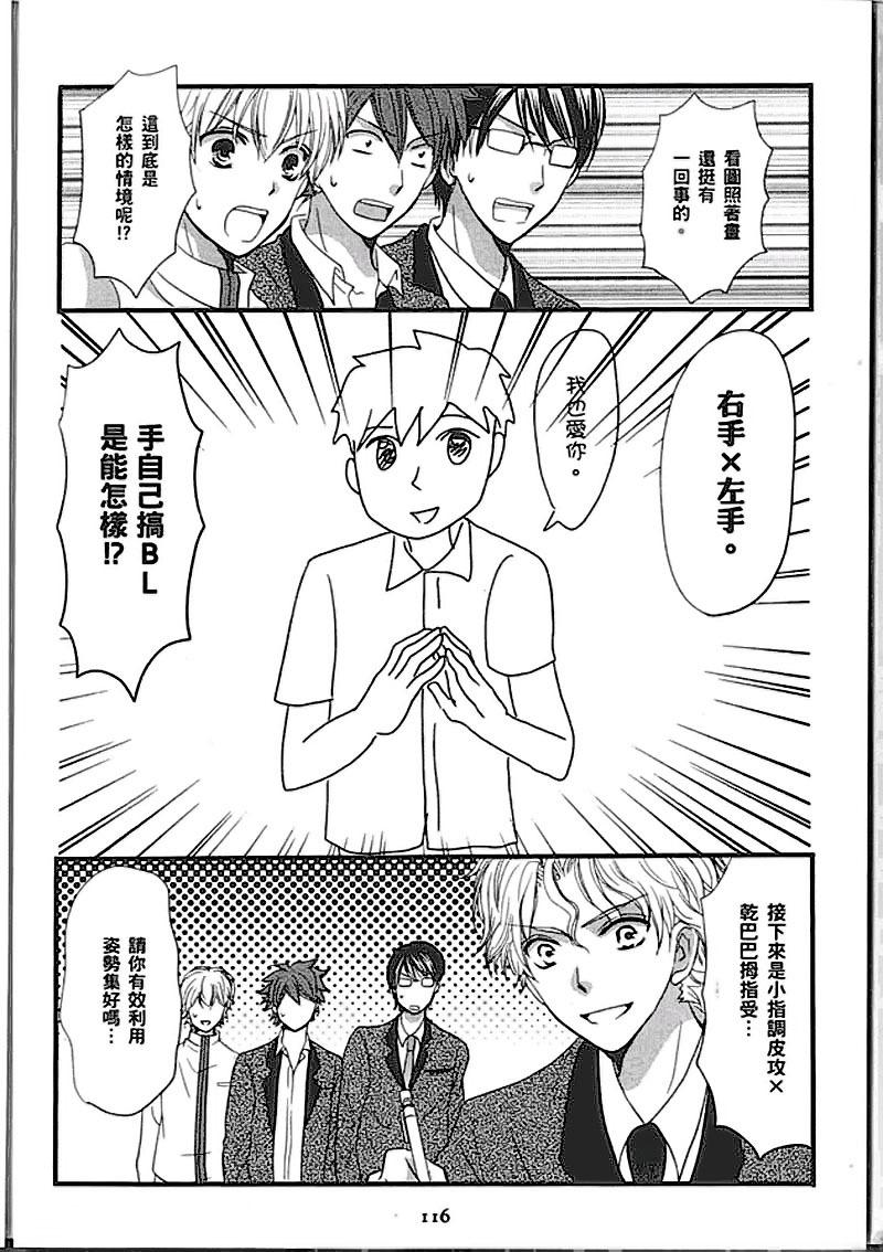 第116页