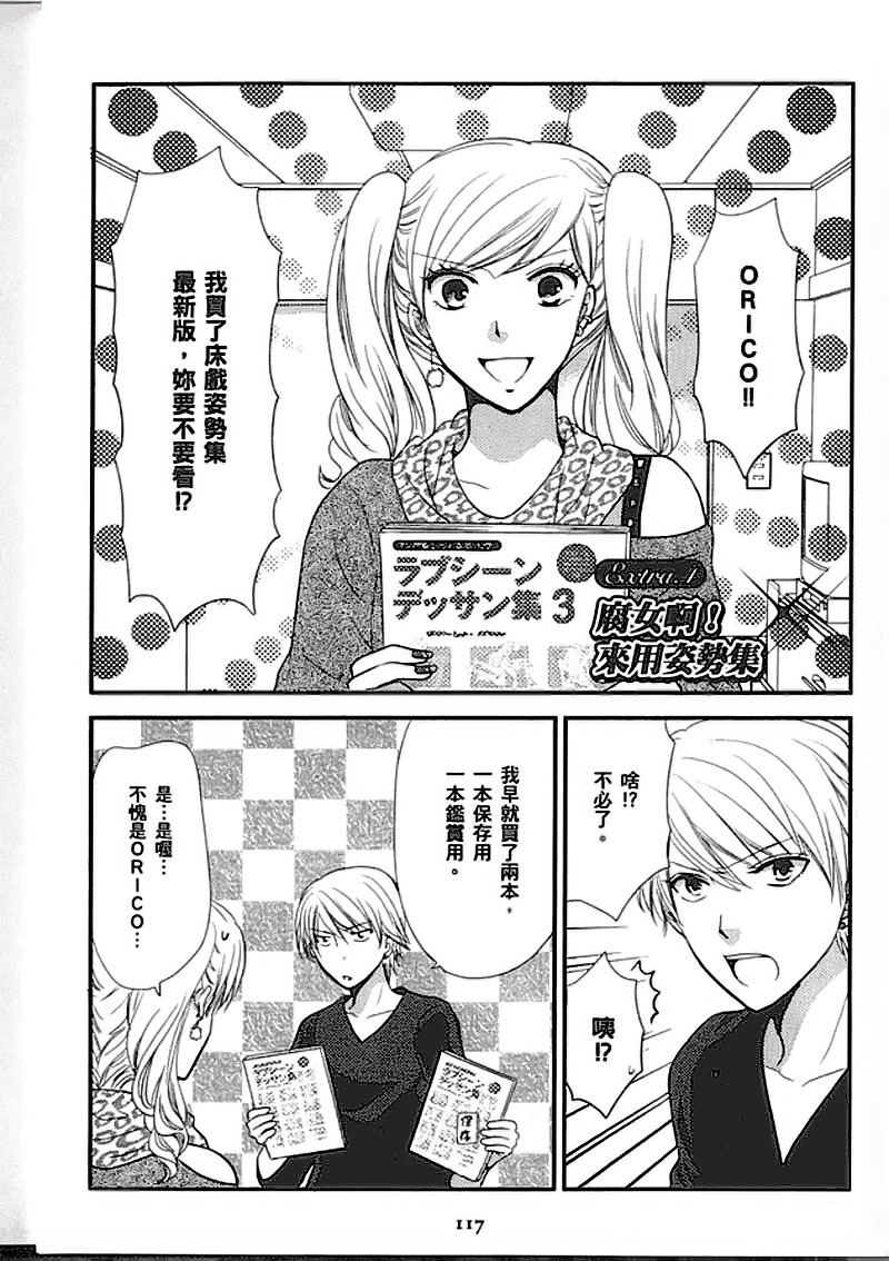 第117页