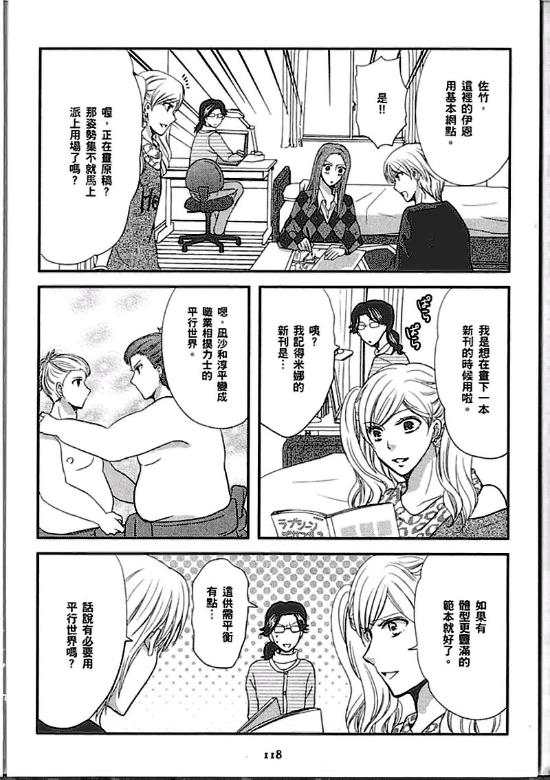 第118页