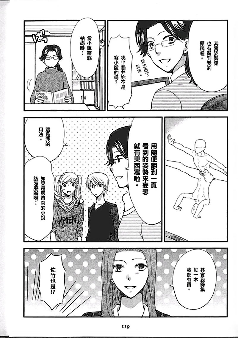 第119页