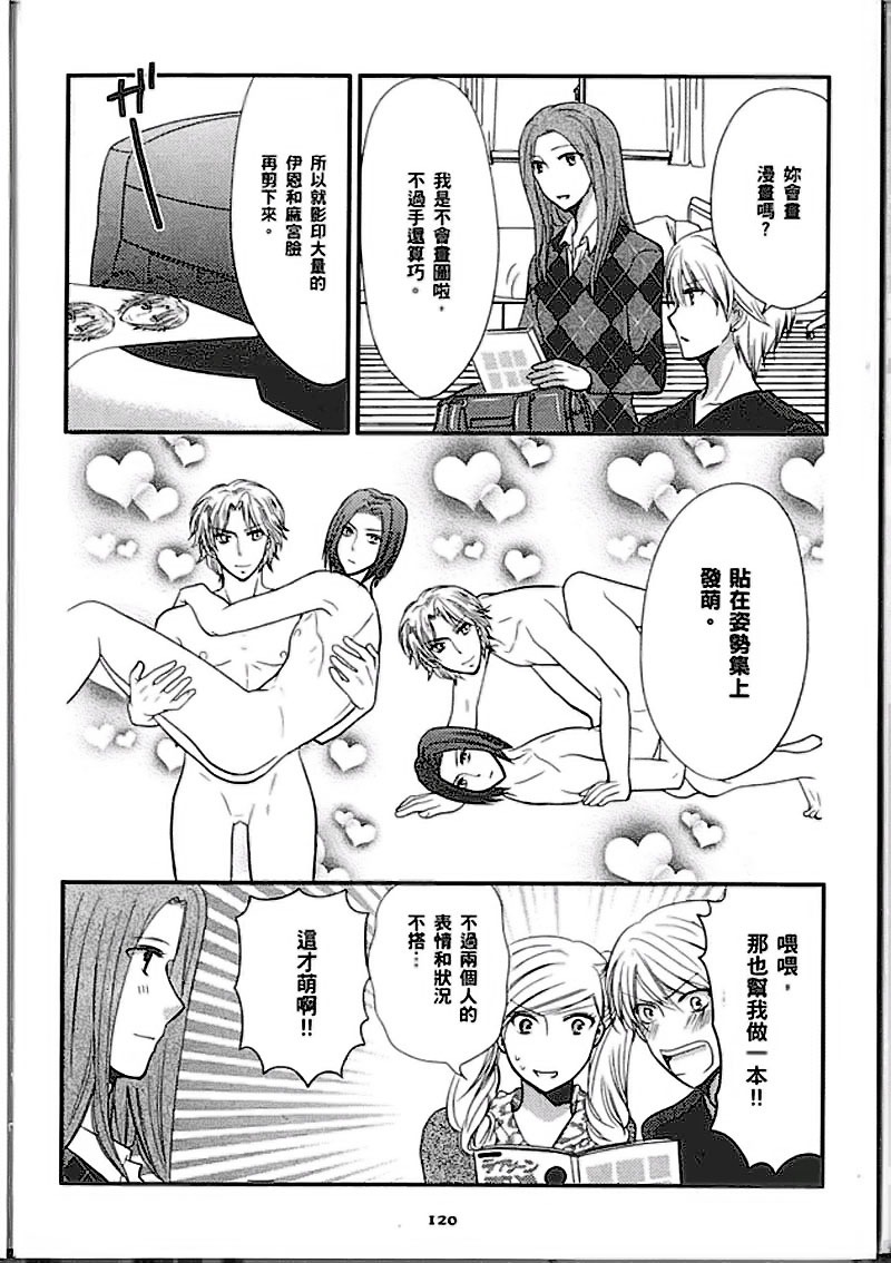 第120页