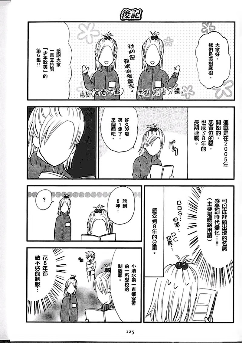 第125页