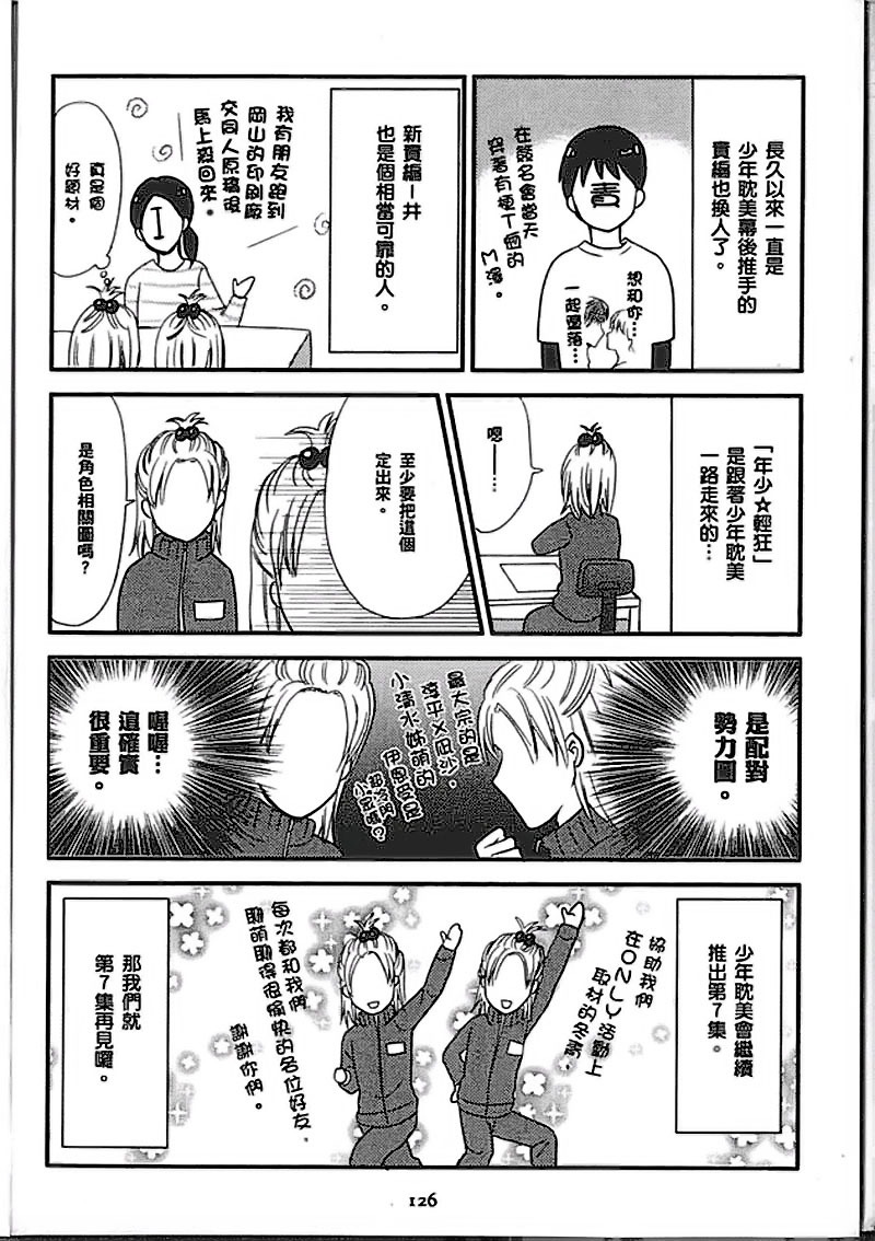 第126页