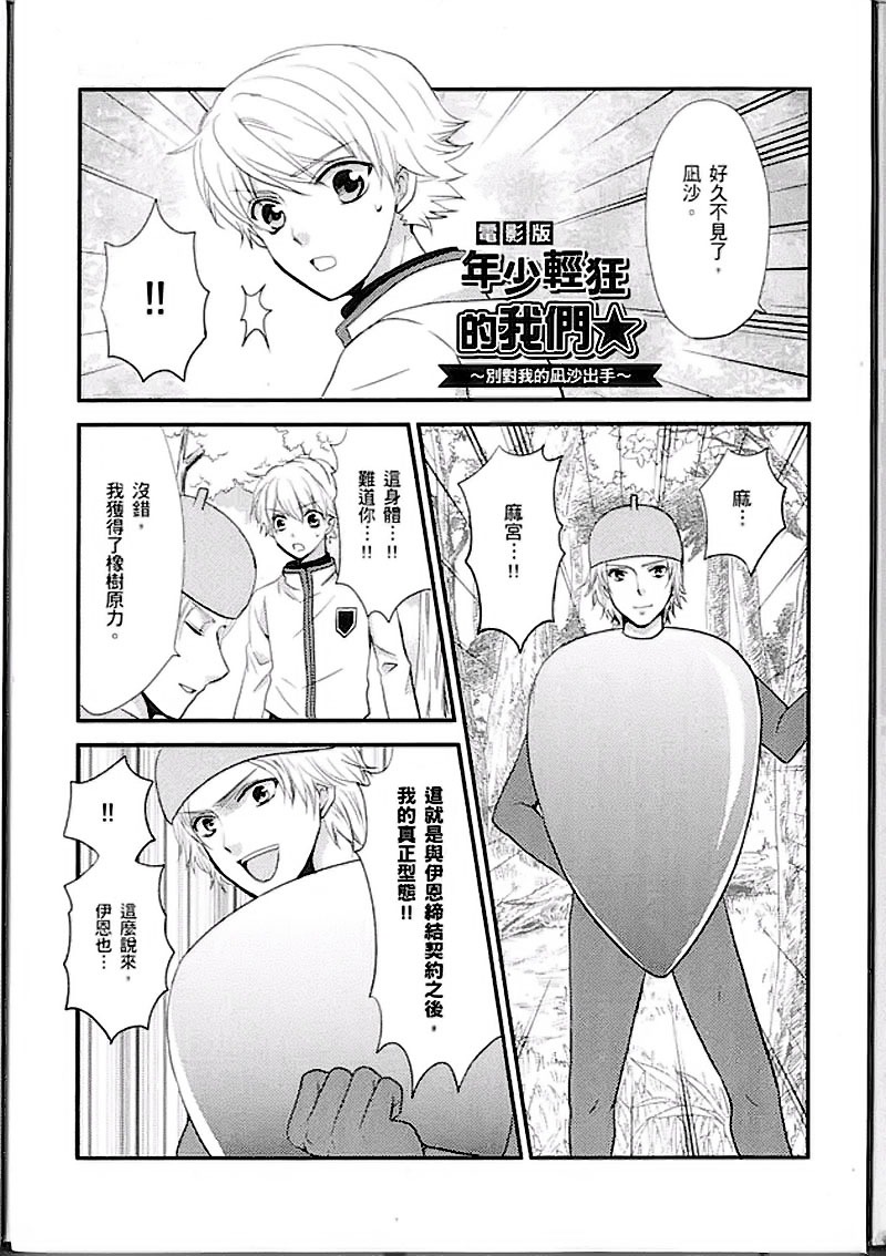 第128页