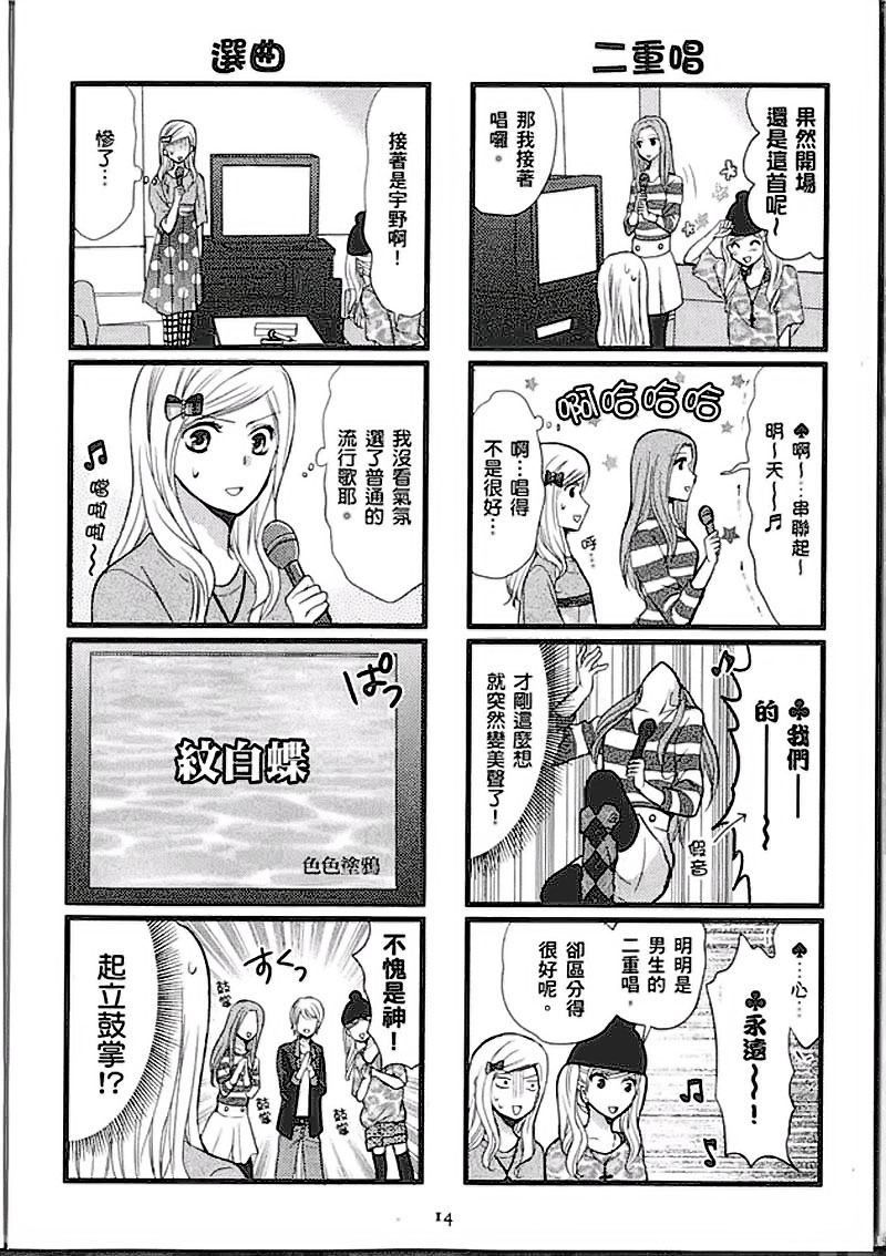 第14页