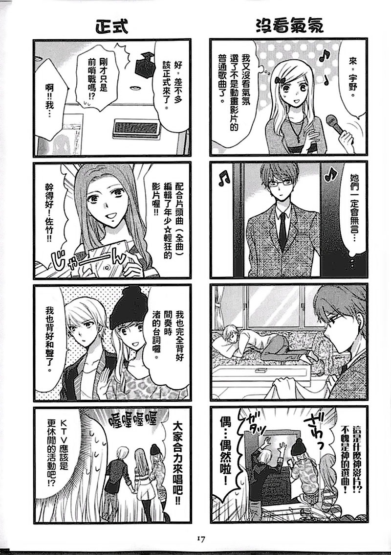 第17页