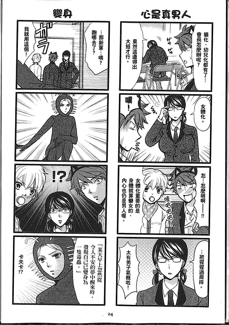 第24页