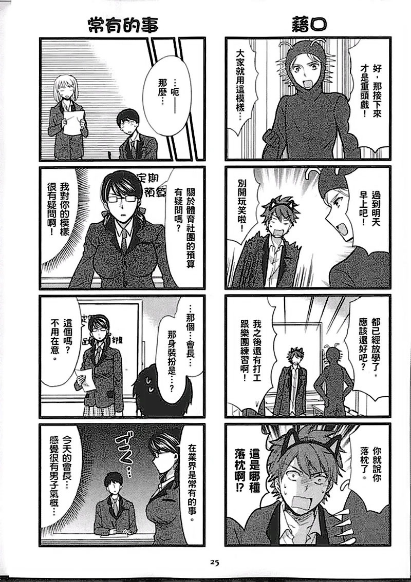 第25页