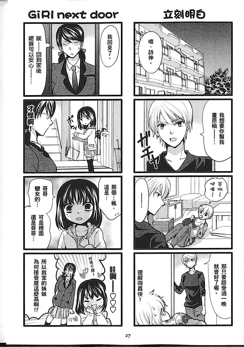 第27页