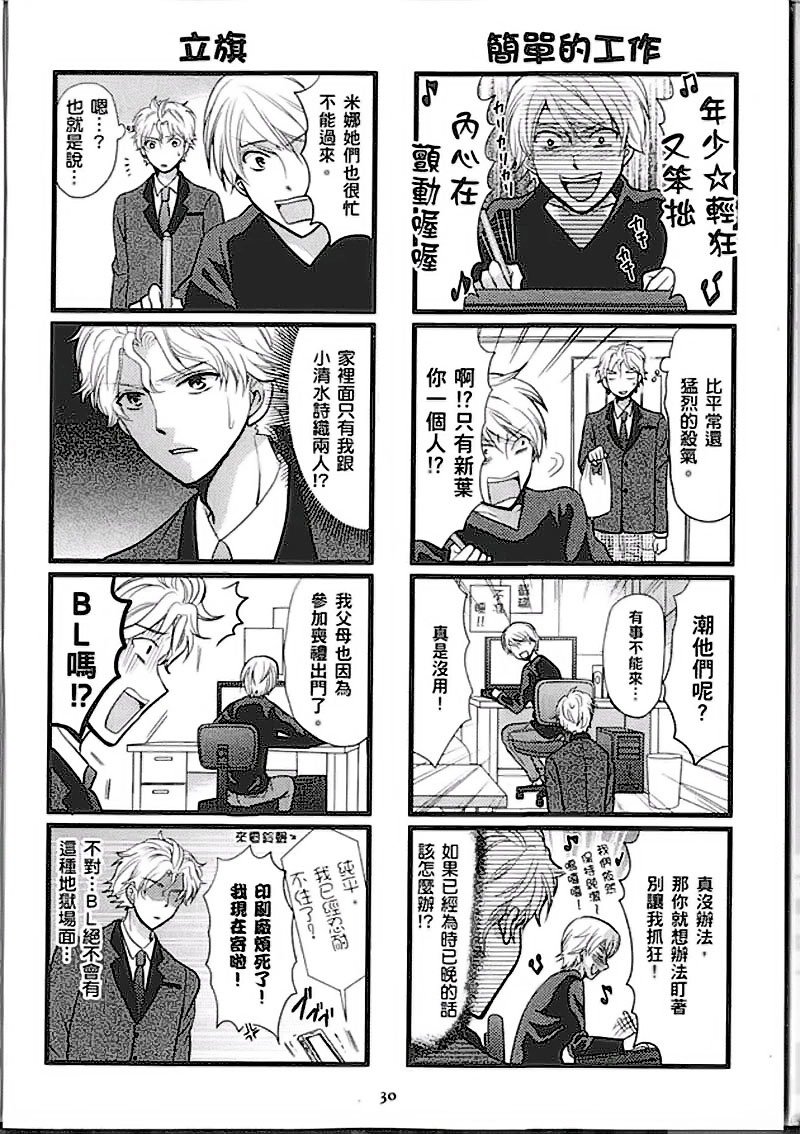 第30页