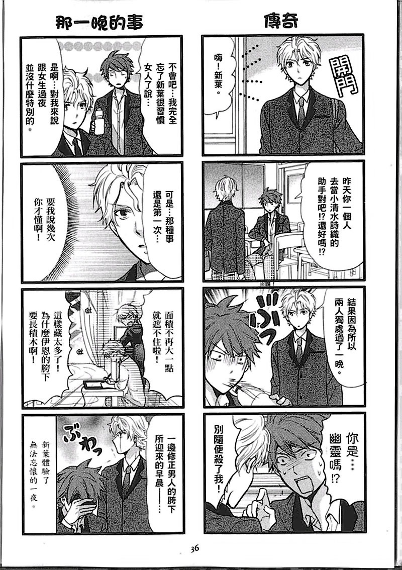 第36页