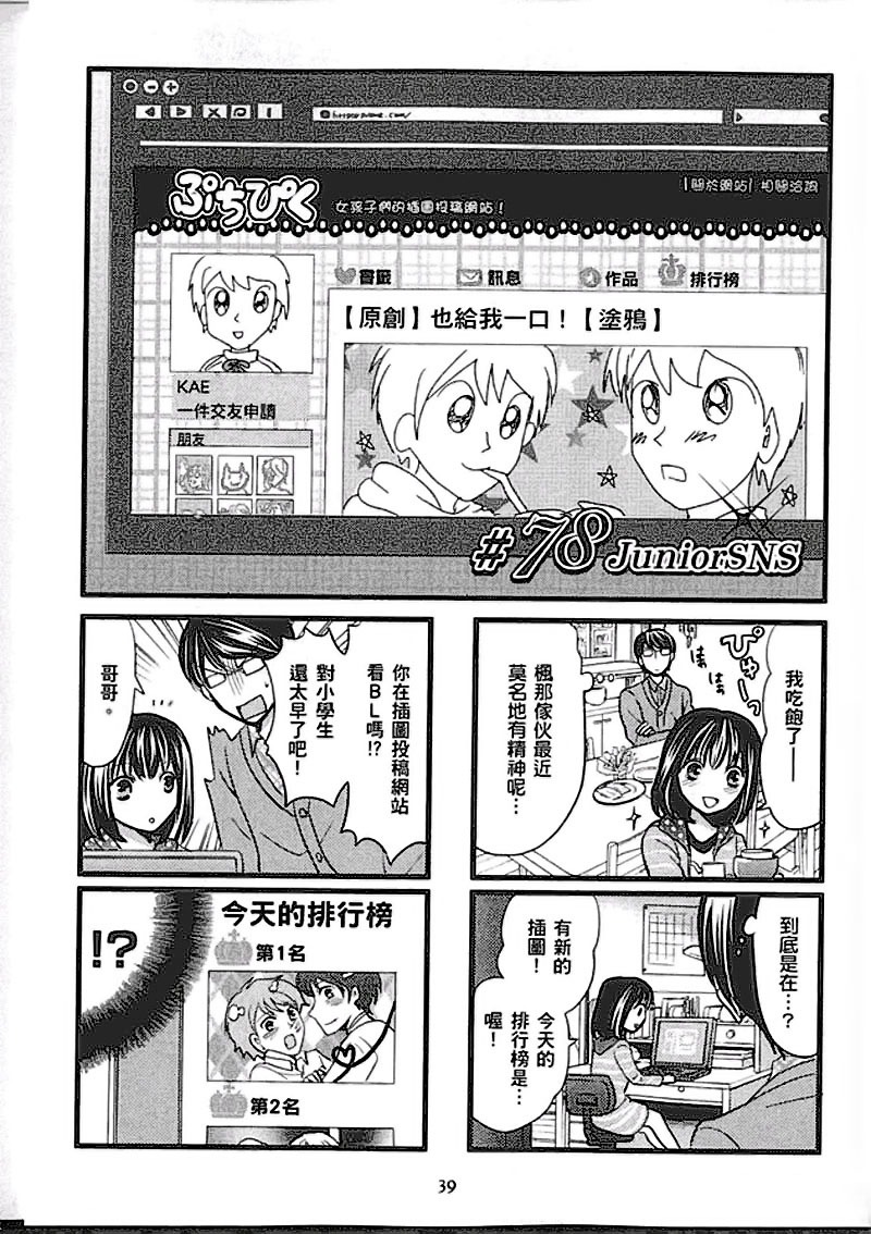 第39页