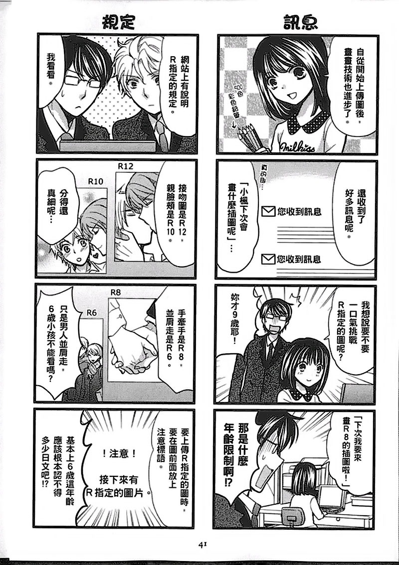 第41页