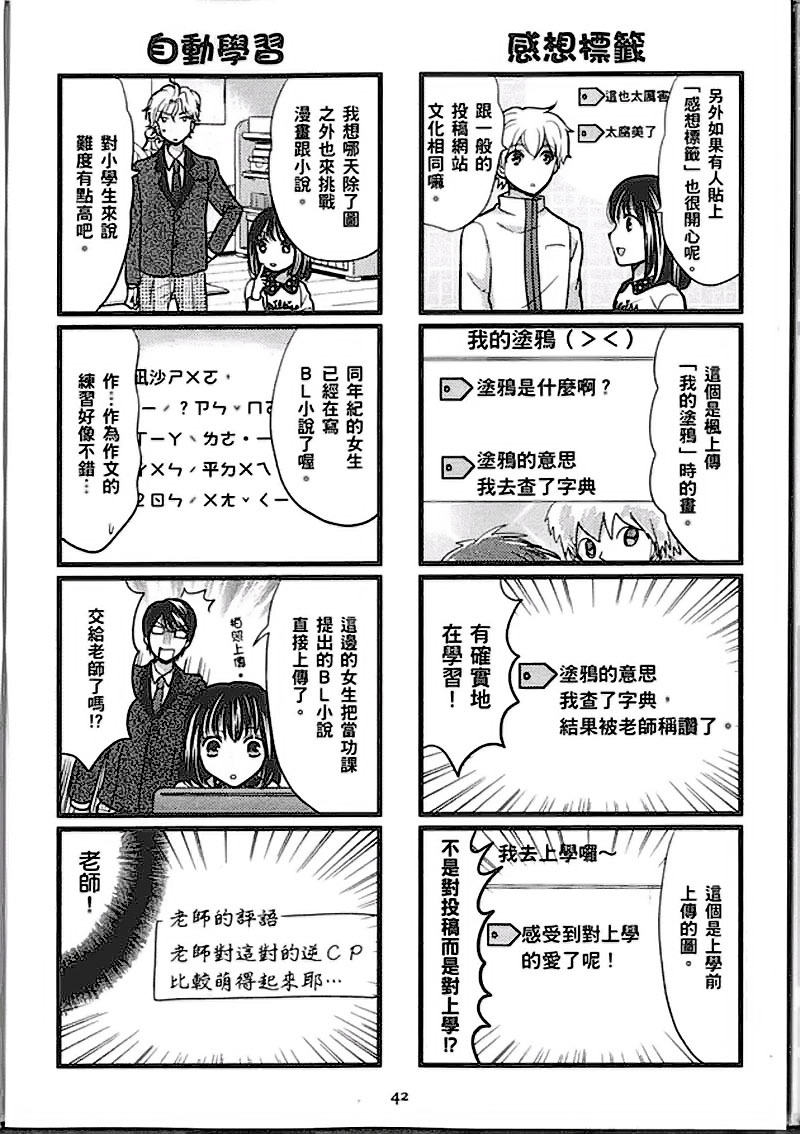 第42页