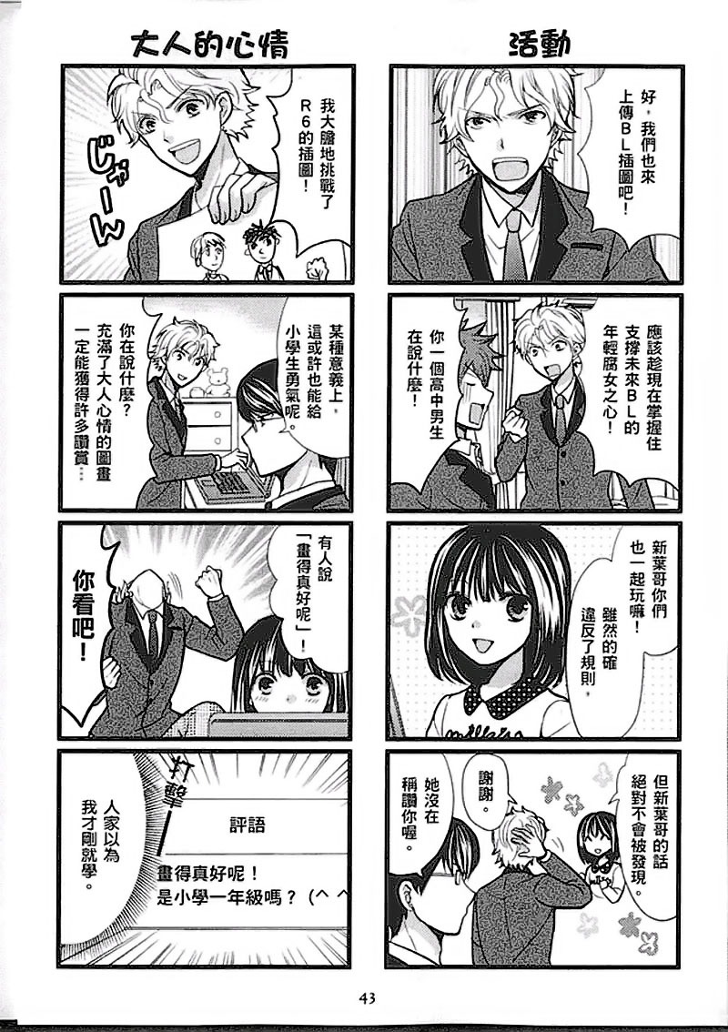 第43页