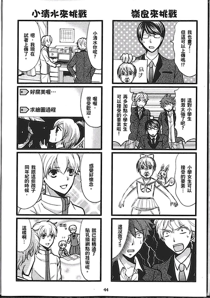 第44页
