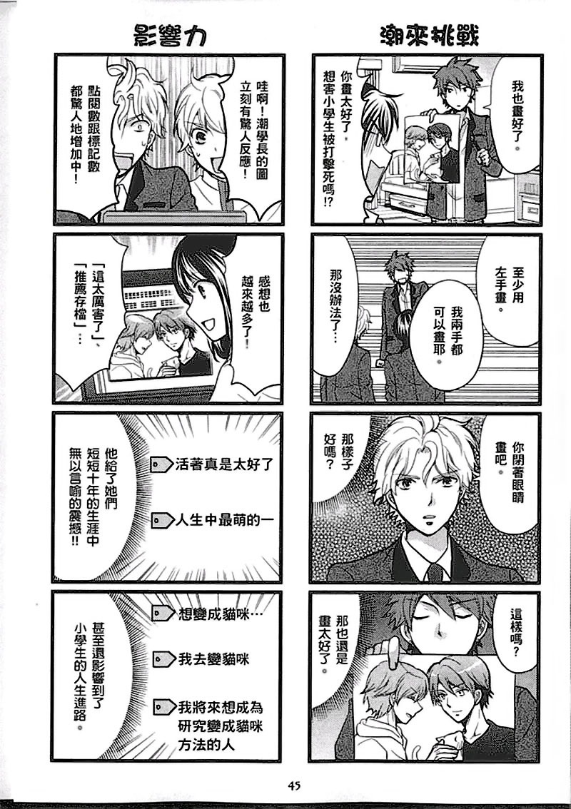 第45页