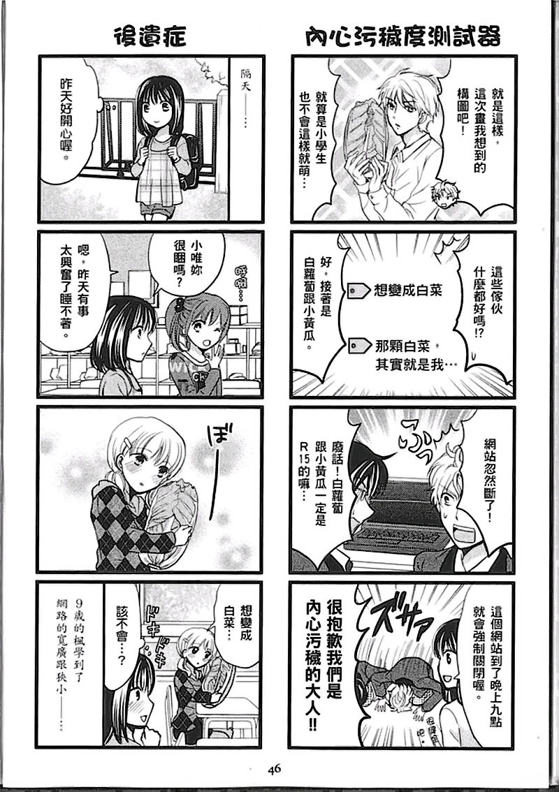第46页