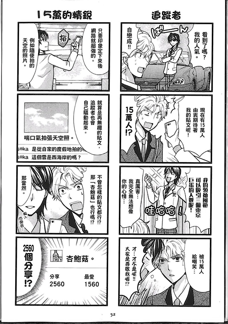 第52页