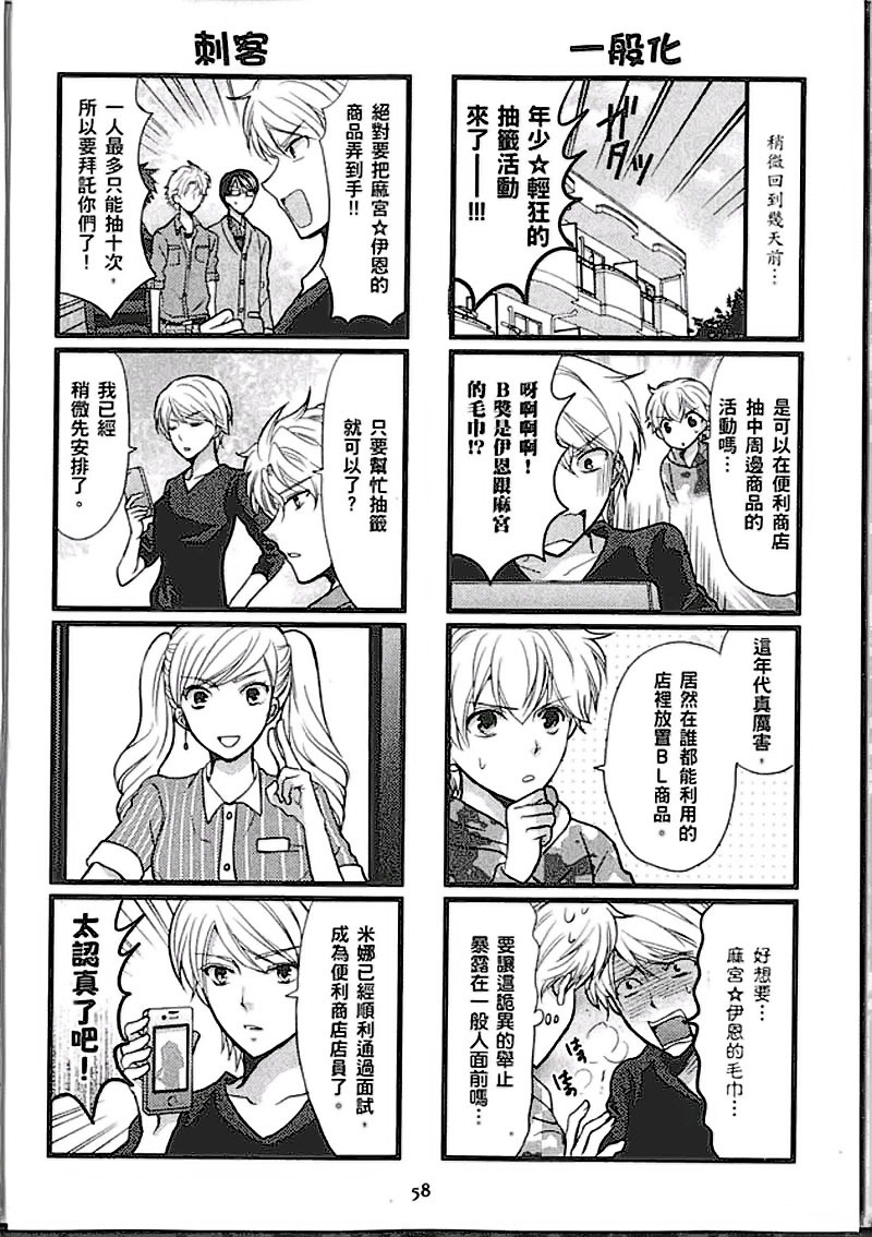 第58页