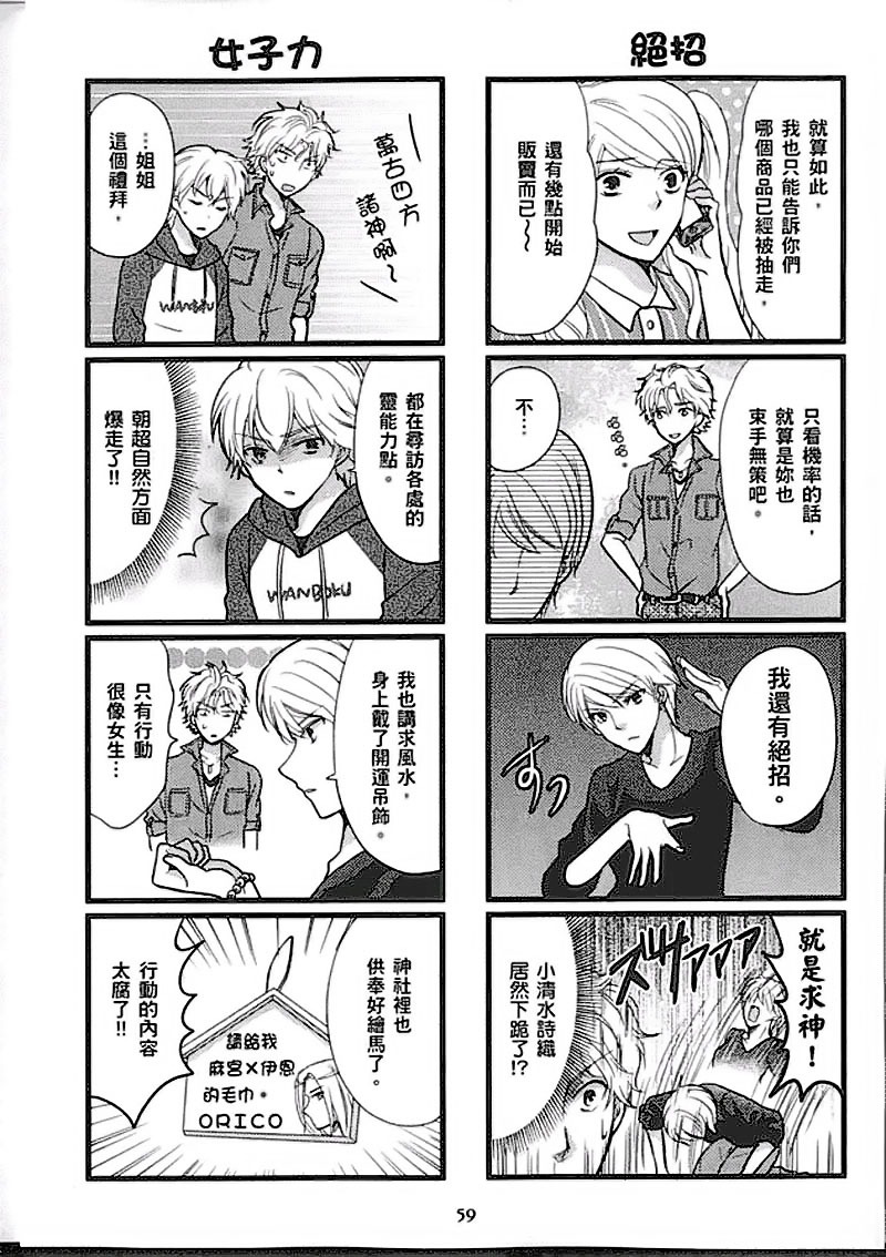 第59页