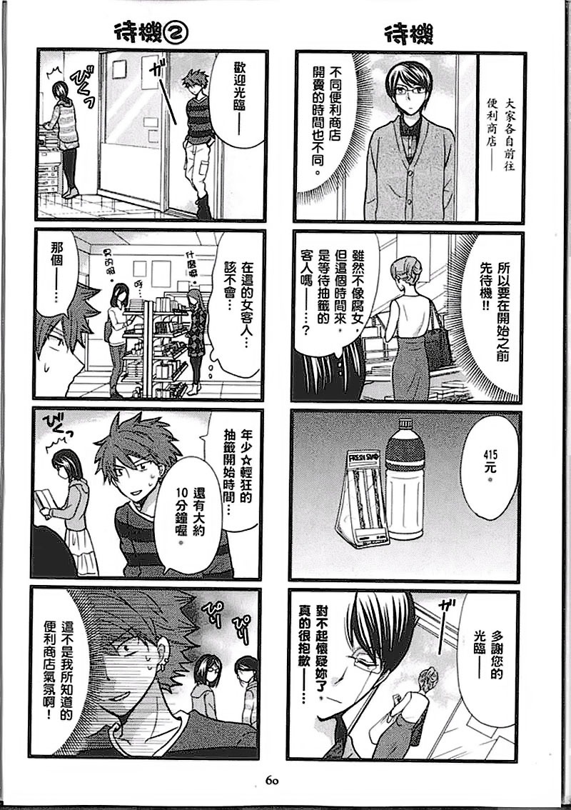第60页