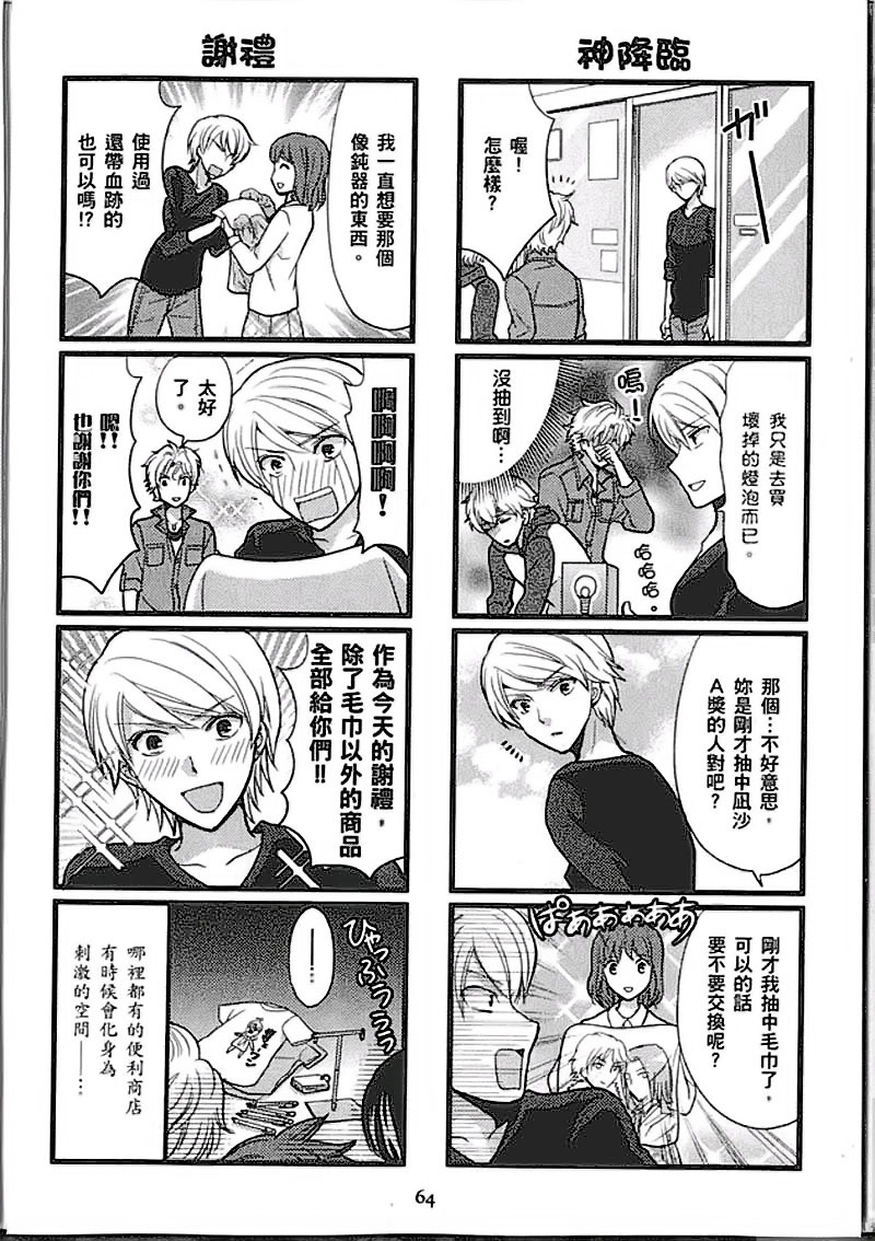 第64页