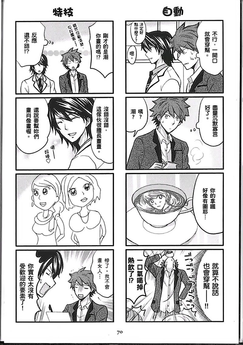第70页