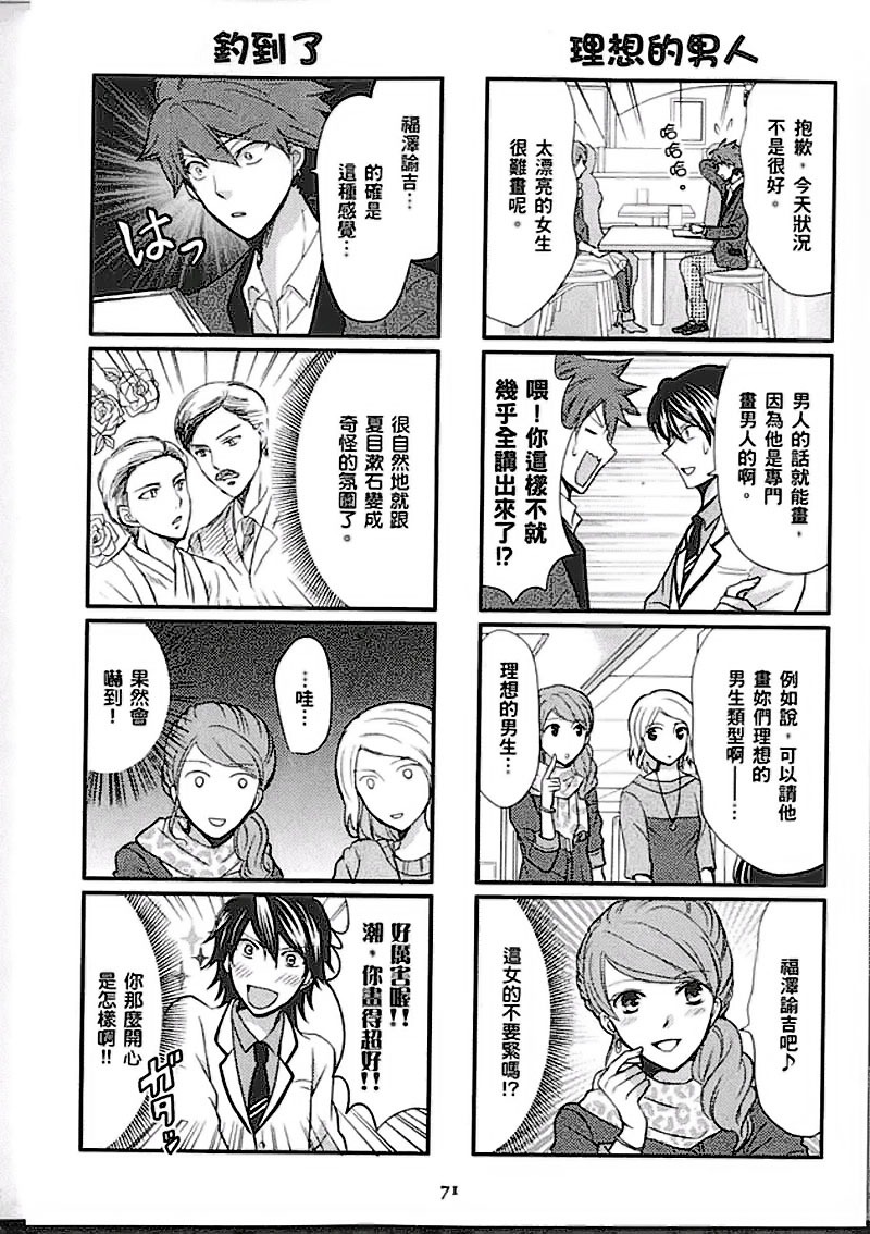 第71页