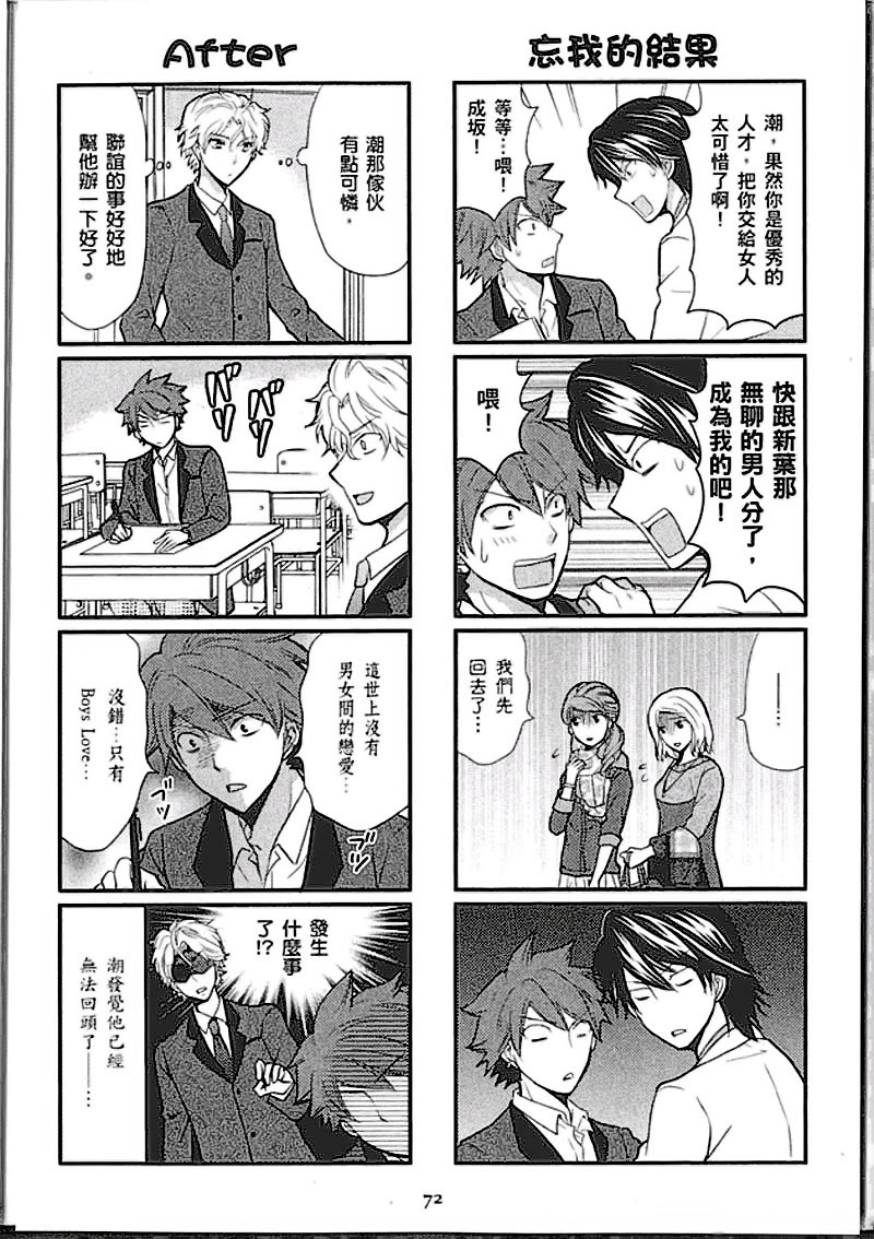 第72页