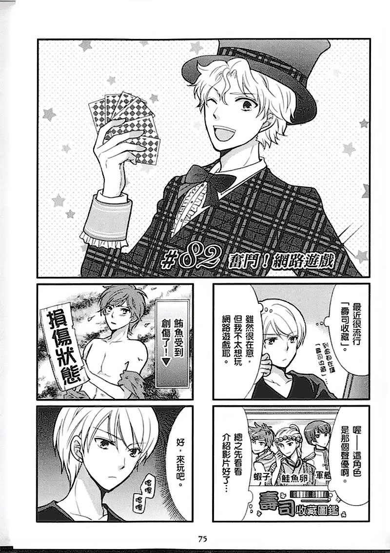 第75页